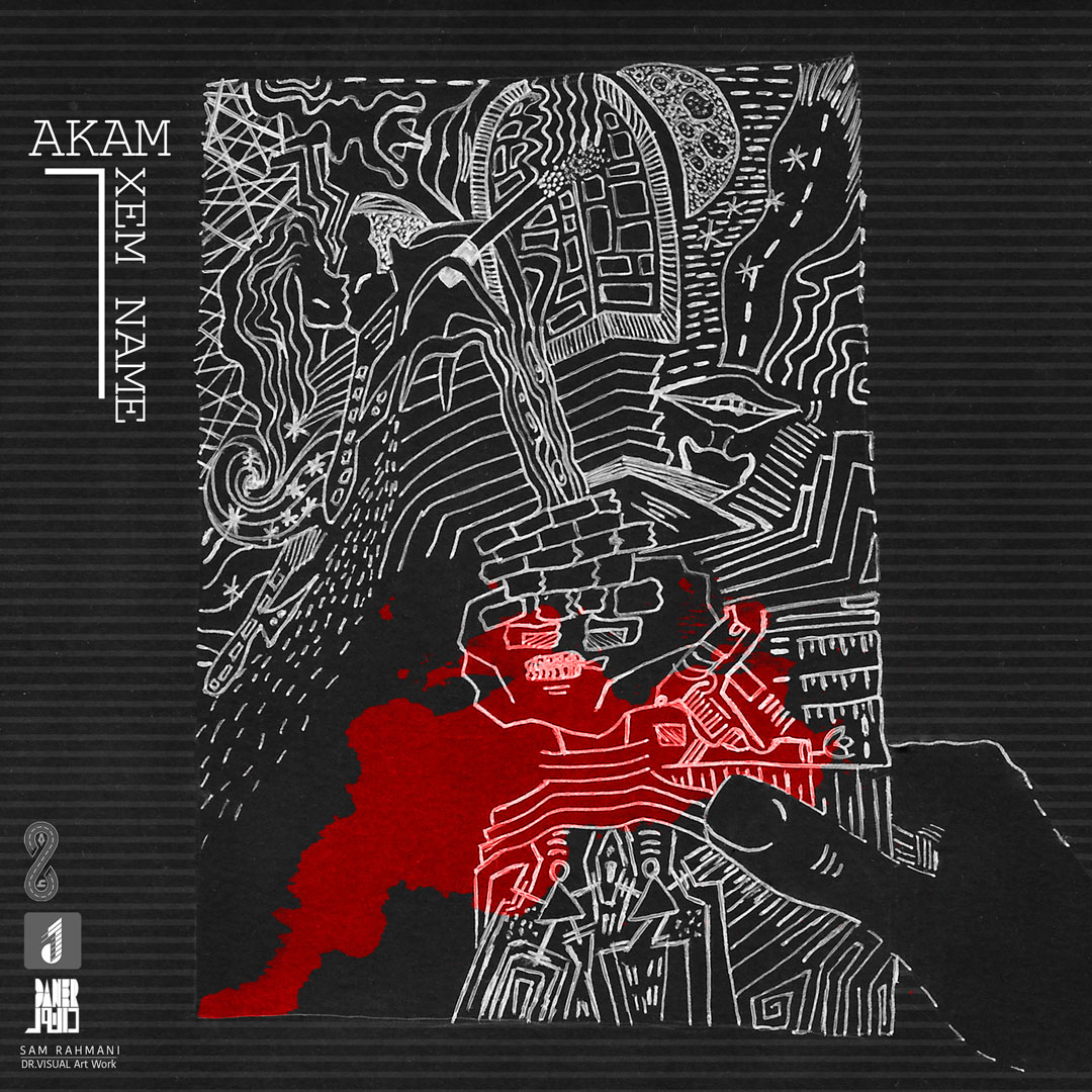 Xem Name